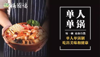 下周餐飲投資加盟盛宴 China Food橫掃魔都，機遇無限