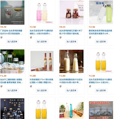 惠州市富盈玻璃鋼制品 匠心打造葡萄酒瓶與麻油瓶，高清細節圖一覽
