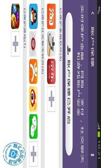 網(wǎng)秦安全7.2.06.06 安卓版 華為用戶(hù)的免費(fèi)安全衛(wèi)士與精品下載指南