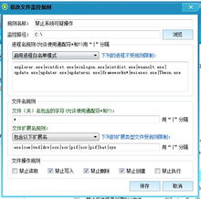 網(wǎng)站服務(wù)器安全防護(hù)實(shí)戰(zhàn) 以服務(wù)器安全狗為例探討核心規(guī)則