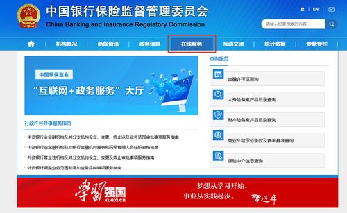 網(wǎng)上買保險可靠嗎 六大渠道詳細(xì)分析