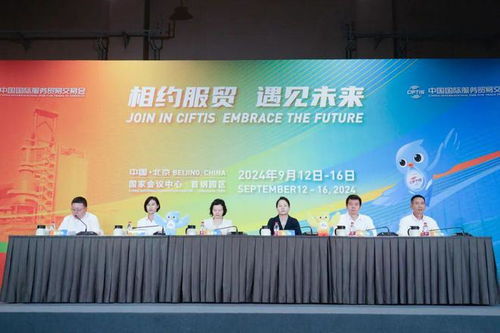 9月開幕 2024年服貿(mào)會超多亮點(diǎn)搶先看