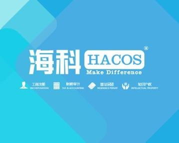 廣州瀚客商務咨詢